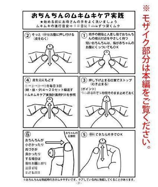 LVi zj̎qlɂȂĔY܂Ȃ qĎp 񂿂PA { `` ƊďC发 s LL̑  {/G 