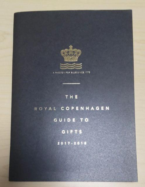 ギフト カタログ ロイヤルコペンハーゲン 2017-2018 < ブランド ギフト カタログ ロイヤルコペンハーゲン 2017-2018 < ブランドの