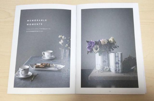 ギフト カタログ ロイヤルコペンハーゲン 2017-2018 < ブランド ギフト カタログ ロイヤルコペンハーゲン 2017-2018 < ブランドの