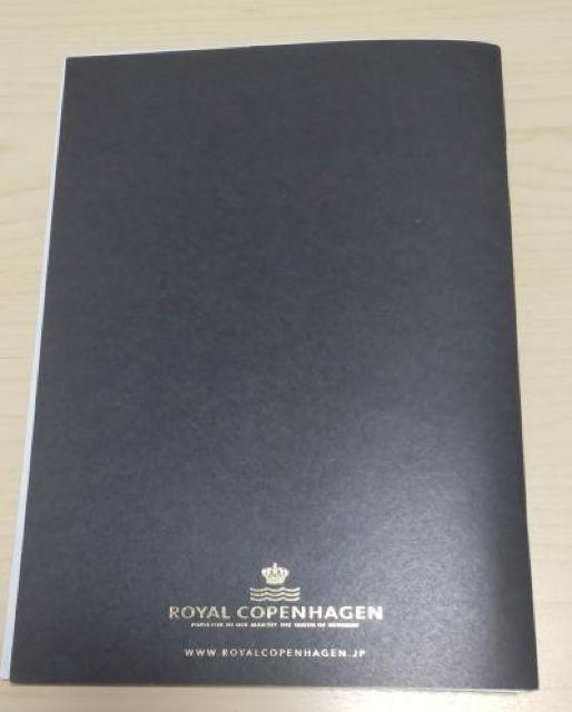 ギフト カタログ ロイヤルコペンハーゲン 2017-2018 < ブランド ギフト カタログ ロイヤルコペンハーゲン 2017-2018 < ブランドの