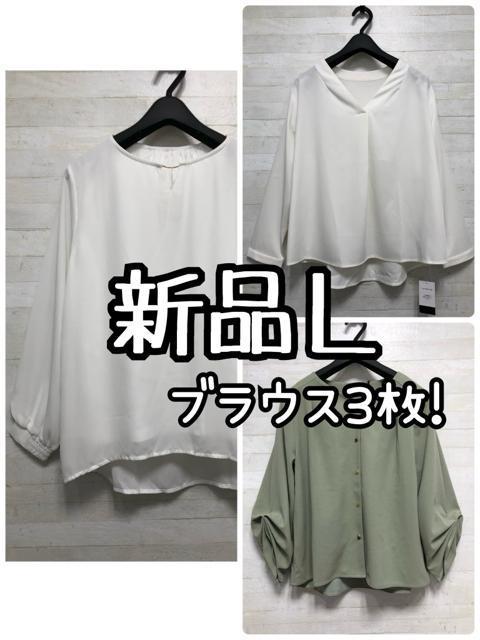 ViL􂫂ꂢ߃uEX3܂Ƃ߂ā􂨂łEItBXEtH[}Q 464   t@bV 