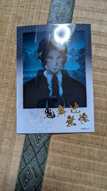鬼舞の刃鬼舞辻無惨トレーディング箔押しブロマイド < アニメ/コミック/キャラクター  鬼舞の刃鬼舞辻無惨トレーディング箔押しブロマイド  < アニメ/コミック/キャラクターの