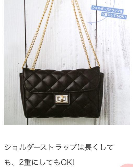 steady. ステディ. 雑誌付録★ナチュラルビューティーベーシック キルティングポシェット < ブランド steady. ステディ. 雑誌付録★ナチュラルビューティーベーシック キルティングポシェット < ブランドの