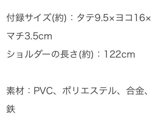steady. ステディ. 雑誌付録★ナチュラルビューティーベーシック キルティングポシェット < ブランド steady. ステディ. 雑誌付録★ナチュラルビューティーベーシック キルティングポシェット < ブランドの