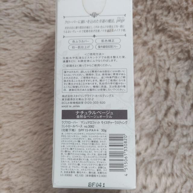 LOVE CLOVER@}V}tBbgx[X@i`k[h  /RX/lC 