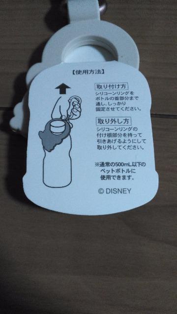 リゾートウェアスマイルズグロウペットボトルホルダー付カラビナ < インテリア/ライフ リゾートウェアスマイルズグロウペットボトルホルダー付カラビナ < インテリア/ライフの