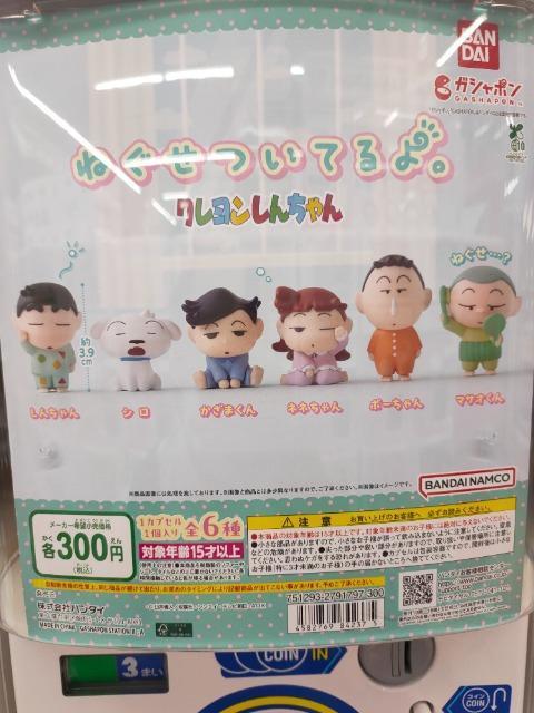 K`K`/N񂿂 ˂ĂB/܂  Aj/R~bN/LN^[ 