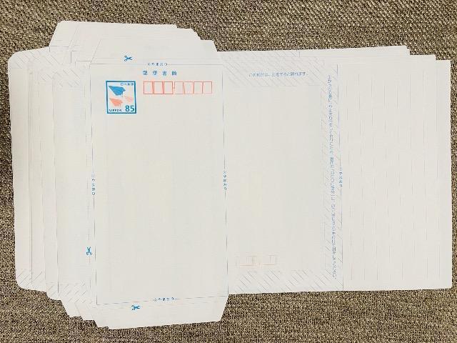 郵便書簡(ミニレター)10枚セット < ホビー 郵便書簡(ミニレター)10枚セット < ホビーの