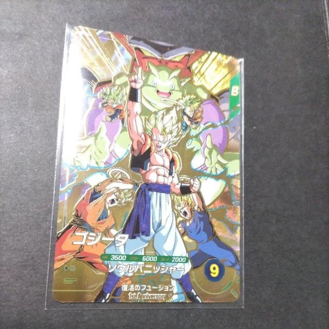 SDVA-003ゴジータ(青宝箱) < トレーディングカード SDVA-003ゴジータ(青宝箱) < トレーディングカードの