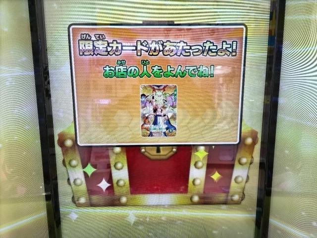 SDVA-003�S�W�[�^�i�󔠁j �� �g���[�f�B���O�J�[�h�� 