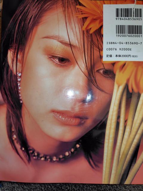 ���{�� �ʐ^�W �� �^�����g�O�b�Y�� 