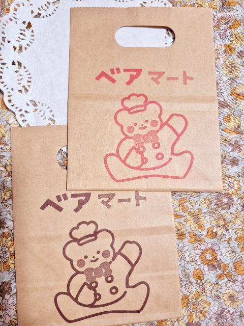 �����������x�A�}�[�g�y�[�p�[�o�b�N2����  �� �C���e���A/���C�t�� 