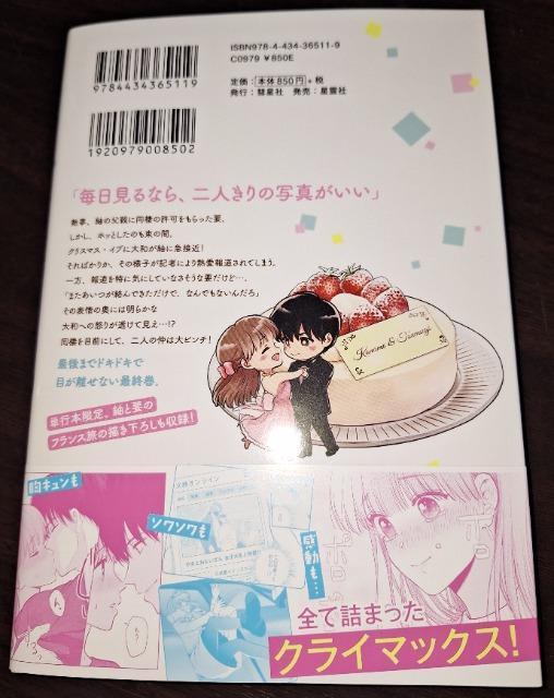 Clair TL�V����3�b��A��b�B�`���R���ŋ��ɂ����ނ͈���ȓ��H�ł����F���S������ �� �A�j��/�R�~�b�N/�L�����N�^�[�� 