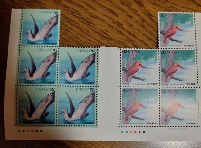 H4発行 水辺の鳥シリーズ第5集オオミズナギドリ アカショウビン 記念切手62×10 解説シート < ホビー H4発行 水辺の鳥シリーズ第5集オオミズナギドリ アカショウビン 記念切手62×10 解説シート < ホビーの