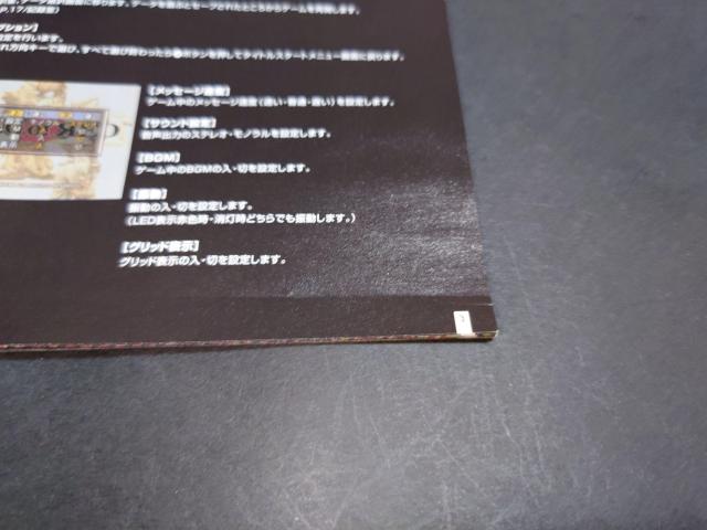 PS2 �����O�I�u���b�h / RING of RED �� �Q�[���{��/�\�t�g�� 