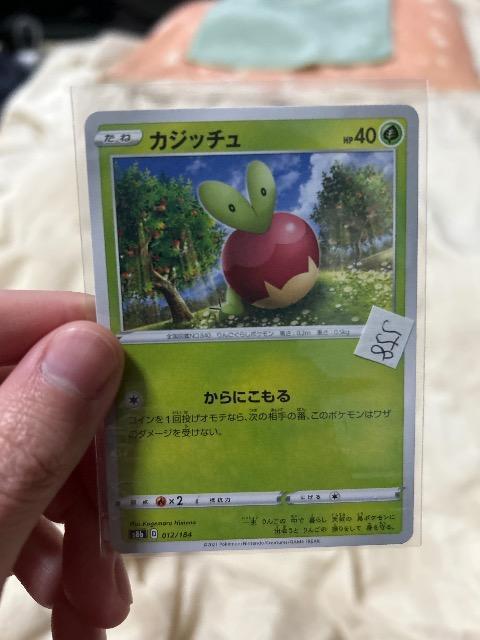 ガジッチュ < トレーディングカード ガジッチュ < トレーディングカードの