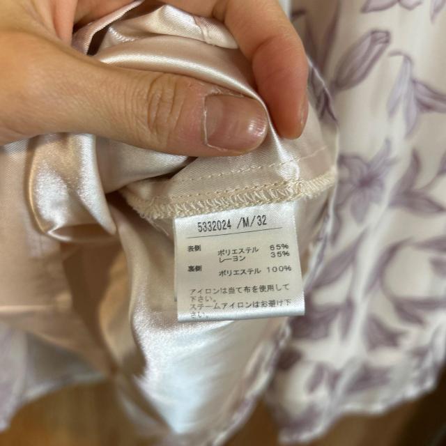 M�T�C�Y �p�[�v���ԕ� �V�A�[�����O�X�J�[�g �E�G�X�g�S�� ���n�t�� �� �u�����h�� 