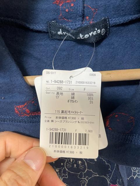 drug store's ドラッグストアーズ 長袖パーカーワッペン フリーサイズ メンズL プルオーバーパーカー ネイビー < ブランド drug store's ドラッグストアーズ 長袖パーカーワッペン フリーサイズ メンズL プルオーバーパーカー ネイビー < ブランドの