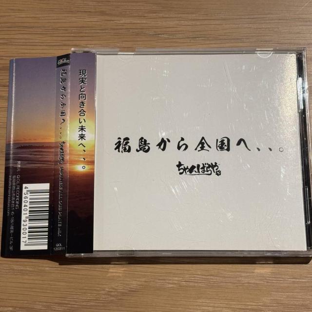 �y�����΂��z��������S���ցA�A�B  �� CD/DVD/�r�f�I�� 