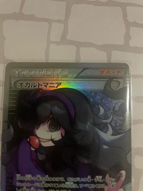 �I�J���g�}�j�A �� �g���[�f�B���O�J�[�h�� 