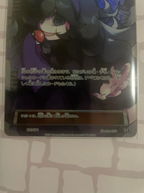 �I�J���g�}�j�A �� �g���[�f�B���O�J�[�h�� 