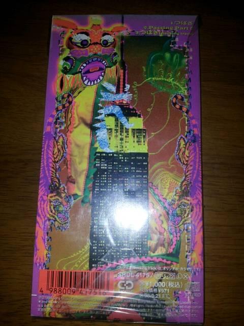 VANILLA*΂!CDVOiojPassingPart2  ^gObY 