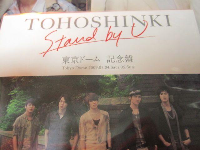 h[LOՁwStand by UxI}Pt  ^gObY 