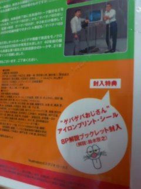 ~O QoQo90!W DVD-BOX  CD/DVD/rfI 