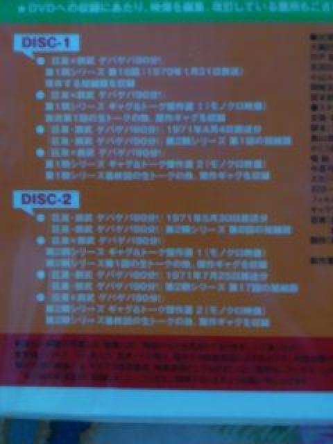 ~O QoQo90!W DVD-BOX  CD/DVD/rfI 