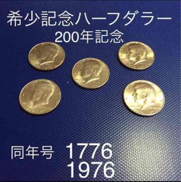 ハーフダラー200年建国記念!5枚セット! < ホビー  ハーフダラー200年建国記念!5枚セット!  < ホビーの