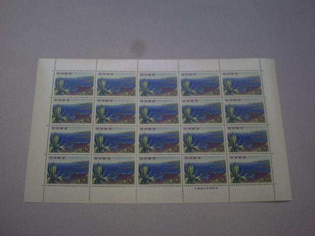 【未使用】国定公園切手 日南海岸 1シート < ホビー 【未使用】国定公園切手 日南海岸 1シート < ホビーの