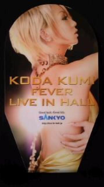 倖田來未★機種札パネル★非売品★ < ホビー 倖田來未★機種札パネル★非売品★ < ホビーの