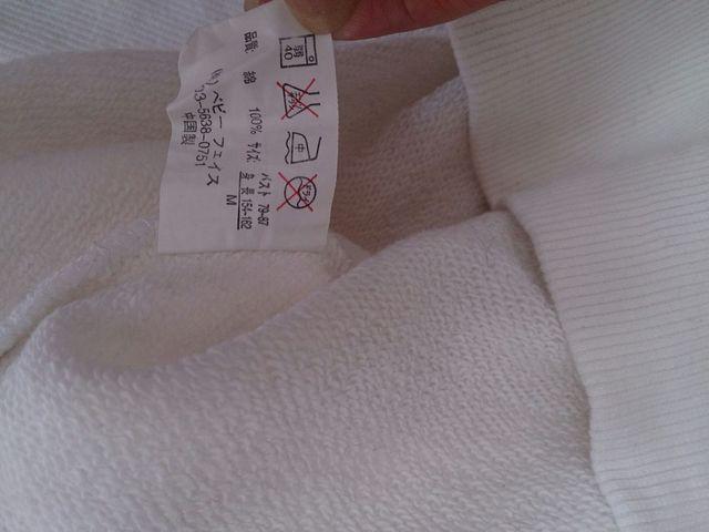 Beaumere Mサイズ 白のトレーナー < 男性ファッション  Beaumere Mサイズ 白のトレーナー < 男性ファッションの