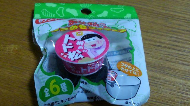 おそ松さん オリジナルアクリルキーホルダー 缶バッジ フタのせフィギュア セット トド松 < ホビー  おそ松さん オリジナルアクリルキーホルダー 缶バッジ フタのせフィギュア セット トド松 < ホビーの