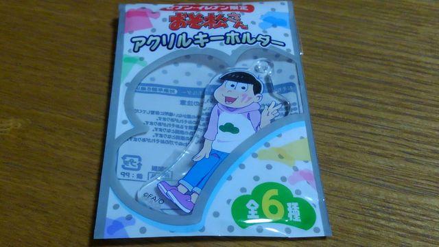 おそ松さん オリジナルアクリルキーホルダー 缶バッジ フタのせフィギュア セット トド松 < ホビー  おそ松さん オリジナルアクリルキーホルダー 缶バッジ フタのせフィギュア セット トド松 < ホビーの