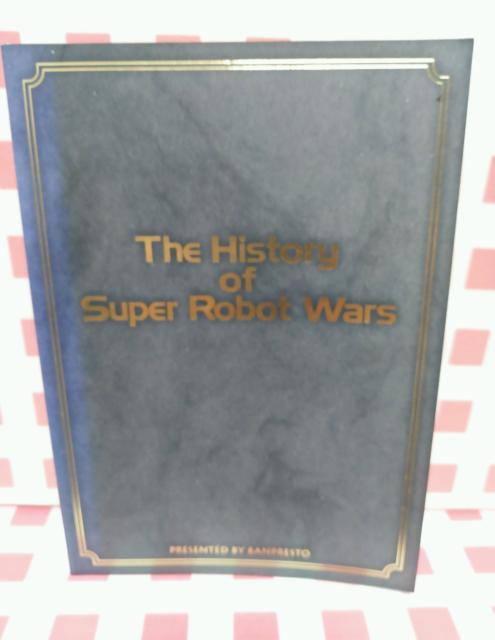 The History of Super Robot Wars < アニメ/コミック/キャラクター The History of Super Robot Wars < アニメ/コミック/キャラクターの