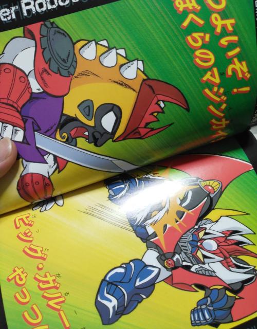 The History of Super Robot Wars < アニメ/コミック/キャラクター The History of Super Robot Wars < アニメ/コミック/キャラクターの