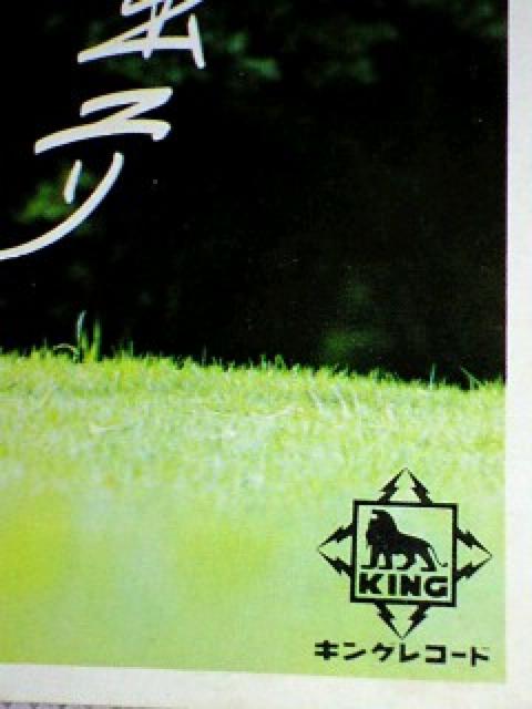 葉山ユリ 非売品販促用チラシ < タレントグッズ  葉山ユリ 非売品販促用チラシ < タレントグッズの