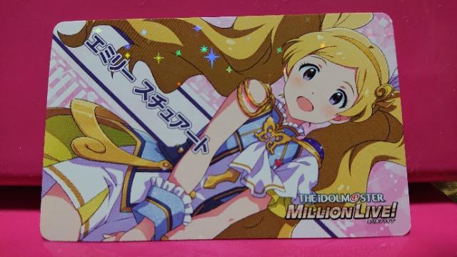 ■限定非売品■THE IDOLM@STER ミリシタ3rdアニバーサリー エミリーカード < アニメ/コミック/キャラクター  ■限定非売品■THE IDOLM@STER ミリシタ3rdアニバーサリー エミリーカード  < アニメ/コミック/キャラクターの