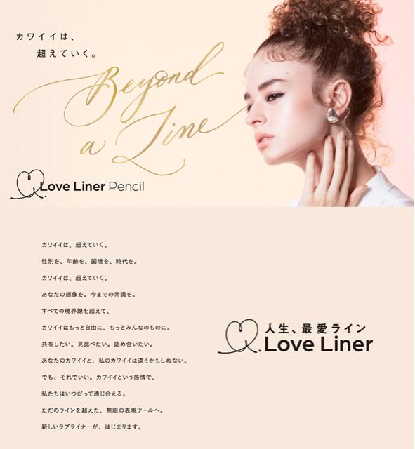 送料無料●雑誌掲載【新品】定価1,728円●ラブライナー●ペンシルアイライナー●黒 リッチブラック < 香水/コスメ/ネイル  送料無料●雑誌掲載【新品】定価1,728円●ラブライナー●ペンシルアイライナー●黒 リッチブラック < 香水/コスメ/ネイルの