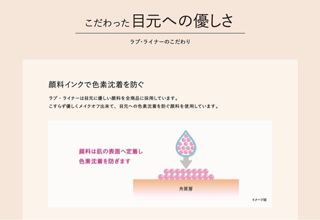 送料無料●雑誌掲載【新品】定価1,728円●ラブライナー●ペンシルアイライナー●黒 リッチブラック < 香水/コスメ/ネイル  送料無料●雑誌掲載【新品】定価1,728円●ラブライナー●ペンシルアイライナー●黒 リッチブラック < 香水/コスメ/ネイルの