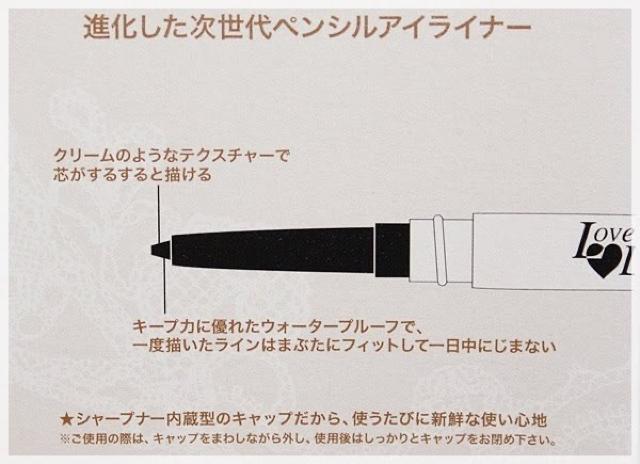 送料無料●雑誌掲載【新品】定価1,728円●ラブライナー●ペンシルアイライナー●黒 リッチブラック < 香水/コスメ/ネイル  送料無料●雑誌掲載【新品】定価1,728円●ラブライナー●ペンシルアイライナー●黒 リッチブラック < 香水/コスメ/ネイルの