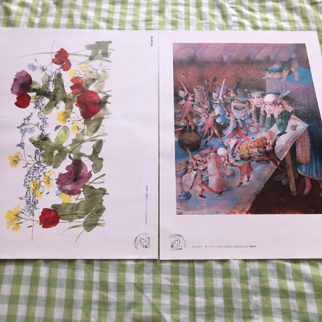 ちひろ美術館コレクション 第9.10.11回 < アニメ/コミック/キャラクター  ちひろ美術館コレクション 第9.10.11回 < アニメ/コミック/キャラクターの