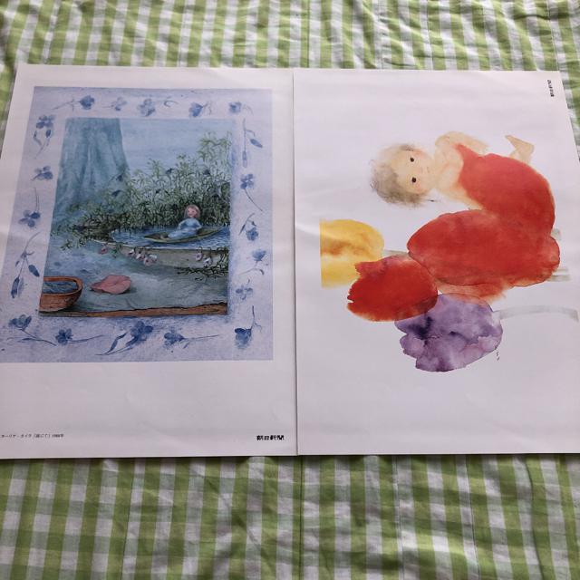 ちひろ美術館コレクション 第9.10.11回 < アニメ/コミック/キャラクター  ちひろ美術館コレクション 第9.10.11回 < アニメ/コミック/キャラクターの