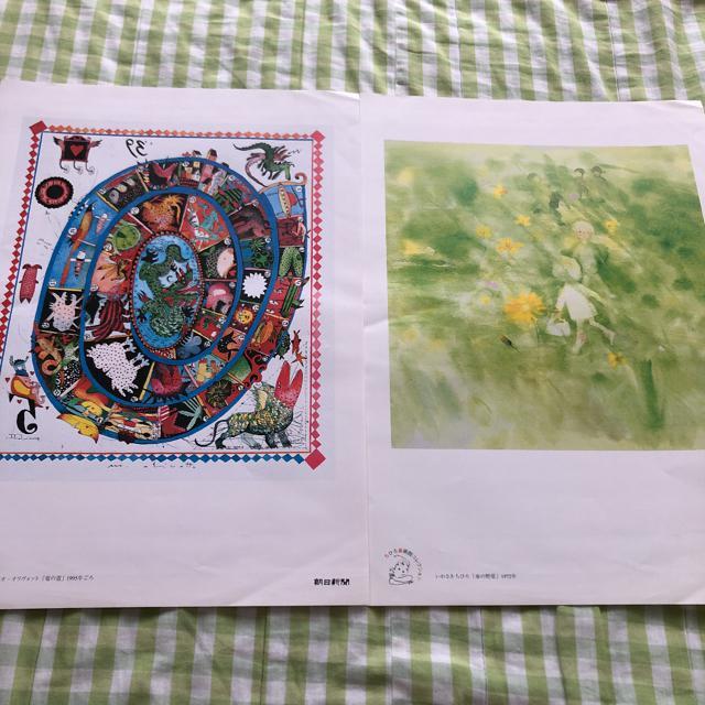 ちひろ美術館コレクション 第9.10.11回 < アニメ/コミック/キャラクター  ちひろ美術館コレクション 第9.10.11回 < アニメ/コミック/キャラクターの