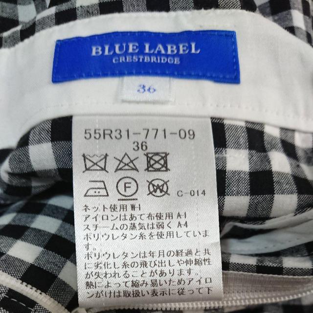 ブルーレーベル クレストブリッジ夏にピッタリ < ブランド ブルーレーベル クレストブリッジ夏にピッタリ < ブランドの