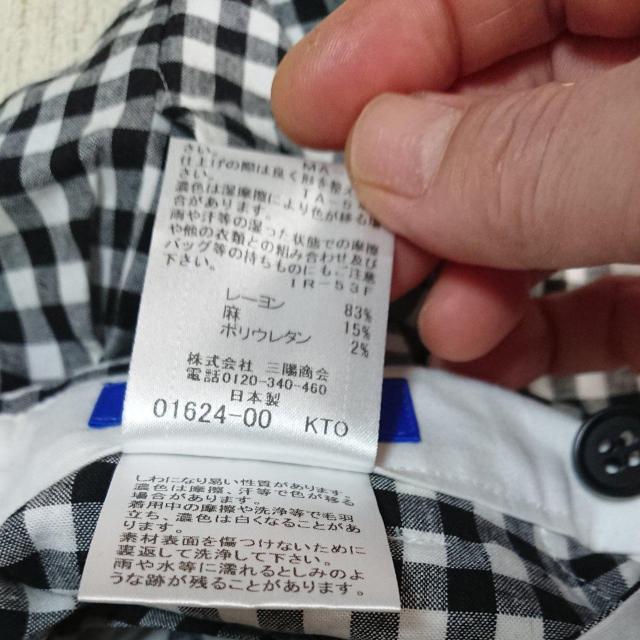 ブルーレーベル クレストブリッジ夏にピッタリ < ブランド ブルーレーベル クレストブリッジ夏にピッタリ < ブランドの