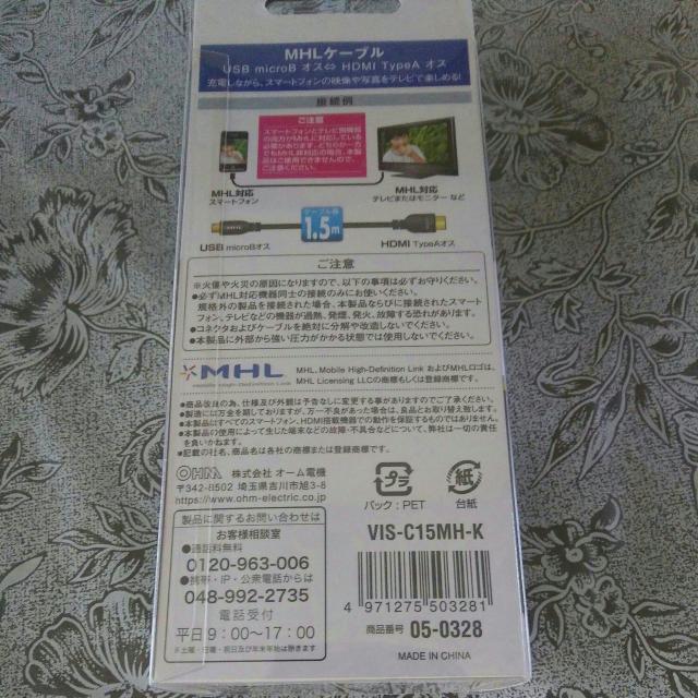 MHLP[u[dȂX}zTVŁ  Ɠd/AV 