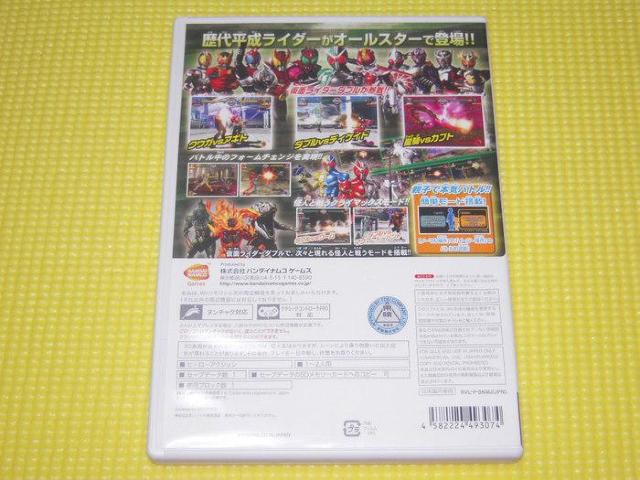 Wii★仮面ライダー クライマックスヒーローズW < ゲーム本体/ソフト  Wii★仮面ライダー クライマックスヒーローズW < ゲーム本体/ソフトの