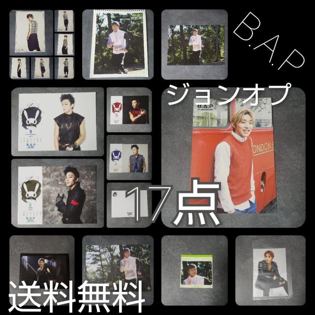 AB.A.P/WIvy{œTztHgJ[hȂ17_   ^gObY 